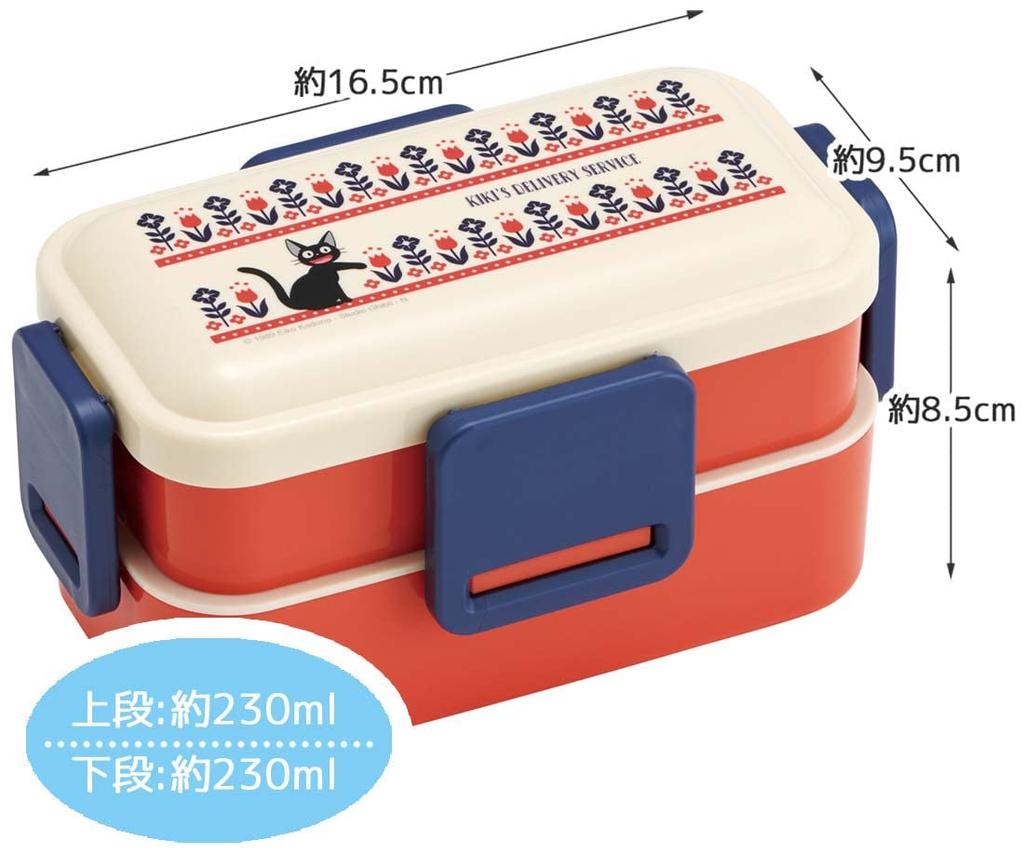 Skater lunch for made in with a lid for easy dishwasher and microwave featuring a modern design inspired by Studio Delivery Service 2-tiered box,
