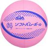 Мяч волейбольный Mikasa Color Soft, окружность 64 см, вес 150 г, розовый