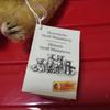 [USED] Steiff Teddy Bear Patsy