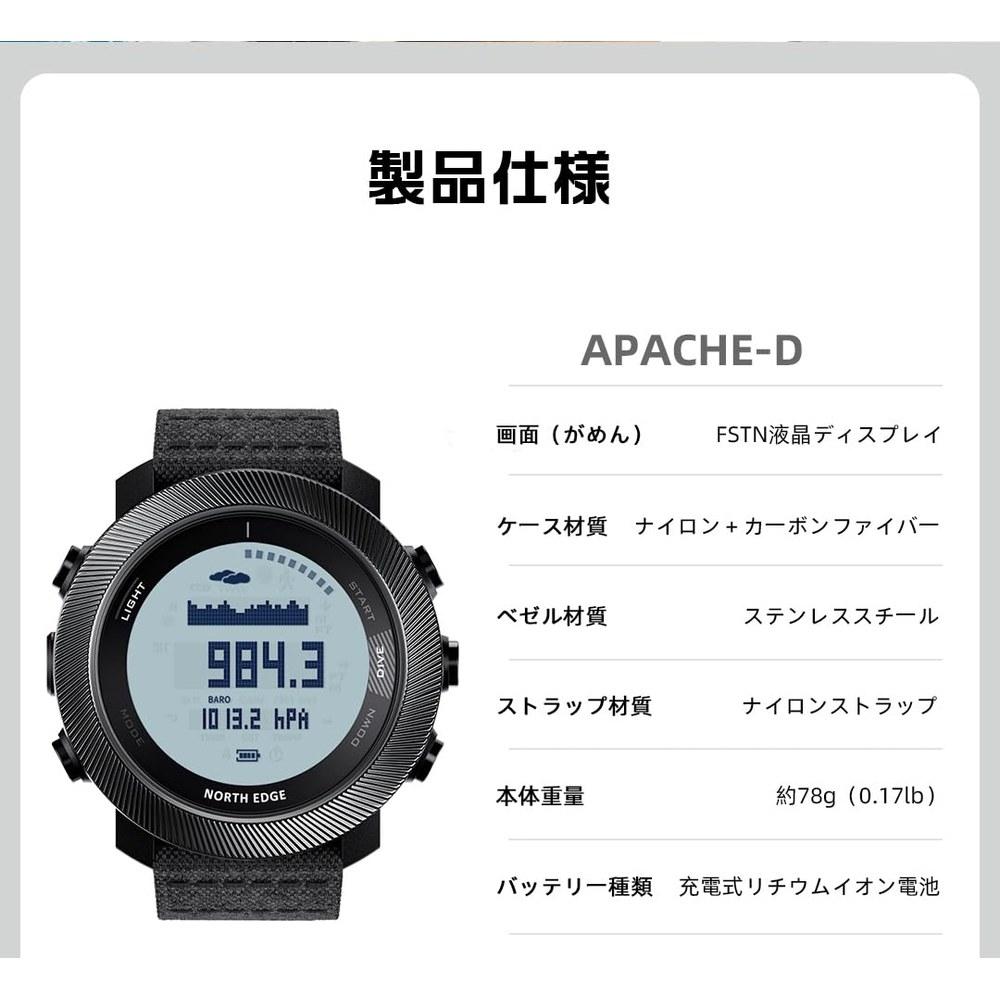 NORTH EDGE APACHE D Дайверские часы Мужские Цифровые Барометр Глубины Альтиметр Температура Воды Компас 10ATM Водонепроницаемые Силиконовые Черные