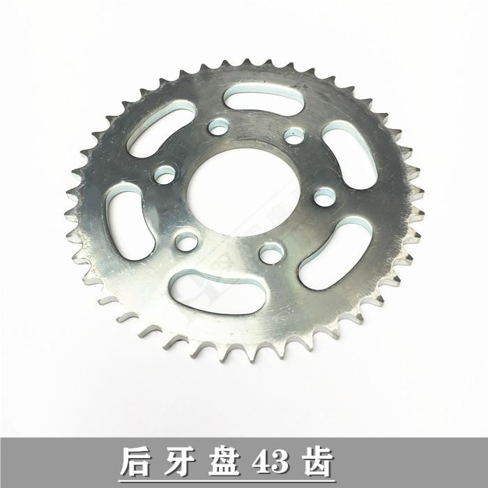 Sprocket Chain Wheel Turntable Motorcycle Accessories For Benelli TNT 150 TNT 150i