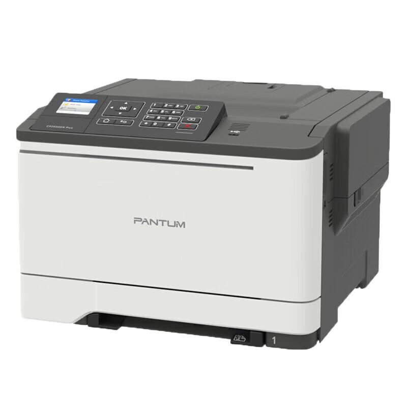 Pantum CP2506DN Plus A4 Color Laser Printer CN plug (adapter included)