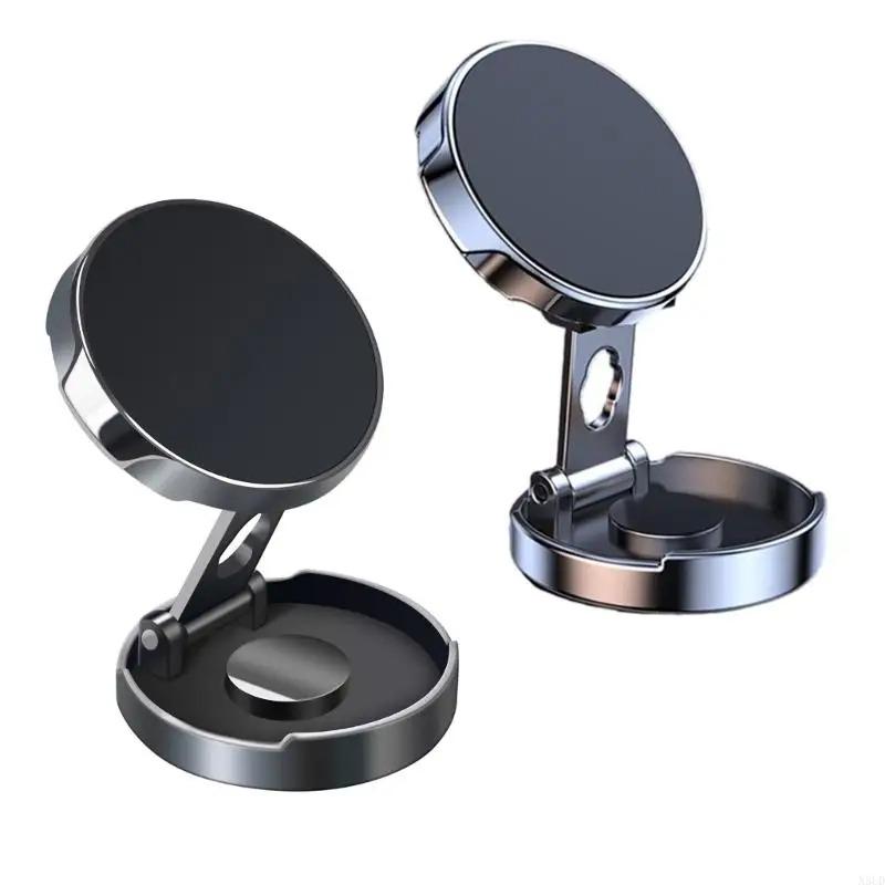 Автомобильный держатель для телефона, прочная магнитная автомобильная подставка для мобильного телефона, складной круглый кронштейн на 720°, универсальное крепление для телефонов