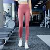 2025 High Waist Seamless Nude Yoga Pants - No Lines, Tight Fit, Peach Tights for Women