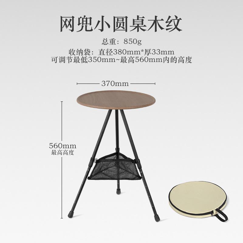 Портативный уличный складной небольшой круглый стол из алюминиевого сплава, регулируемый черный обеденный стол для кемпинга, сверхлегкий журнальный столик