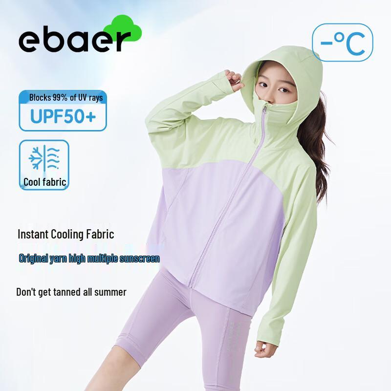 Детская легкая куртка EBAER с защитой от солнца UPF 50+