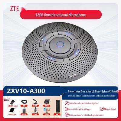 Конференционное аудио- и видеооборудование ZTE (Китайская версия)