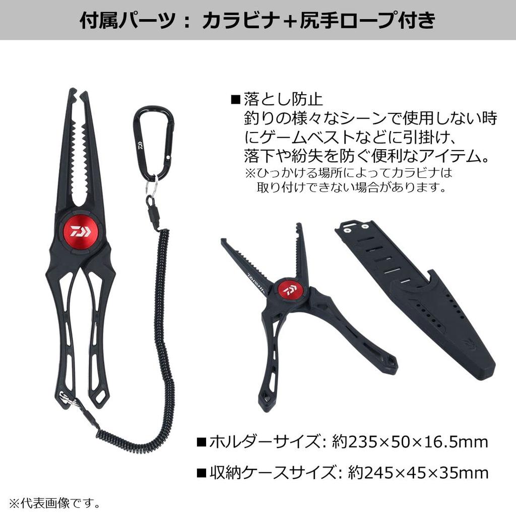 Daiwa Fish Holder 240C Coyote