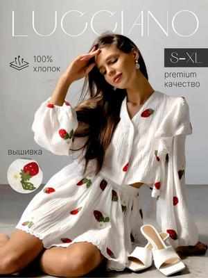 Модный костюм с короткой юбкой в стиле хлопка и льна с оборками и клубничным принтом для дома