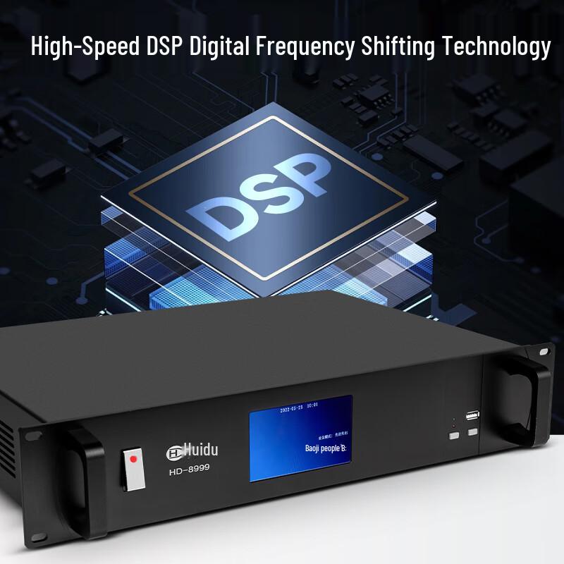 Профессиональная проводная система конференц-микрофонов Huidu HD-8999/8999S (Китайская версия)