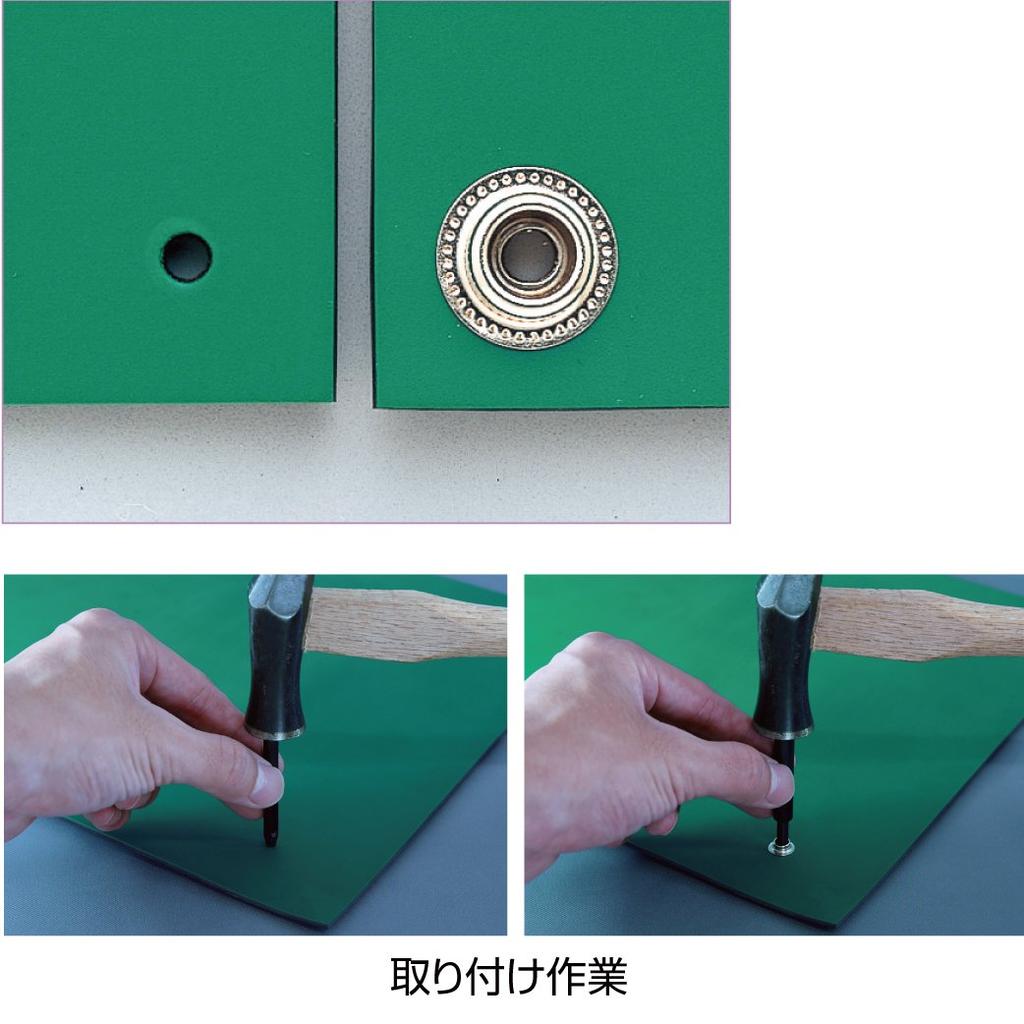 HOZAN F-29-2 Snap Fastener Punch Set