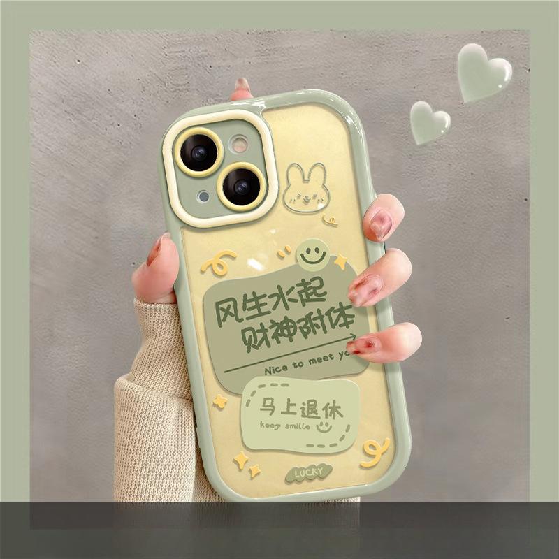 Applicable To Huawei Mate50pro Mobile Phone Case P60Art Cream Shell Honor 80/70 To Make Money Well and Don’t Lose Your Temper