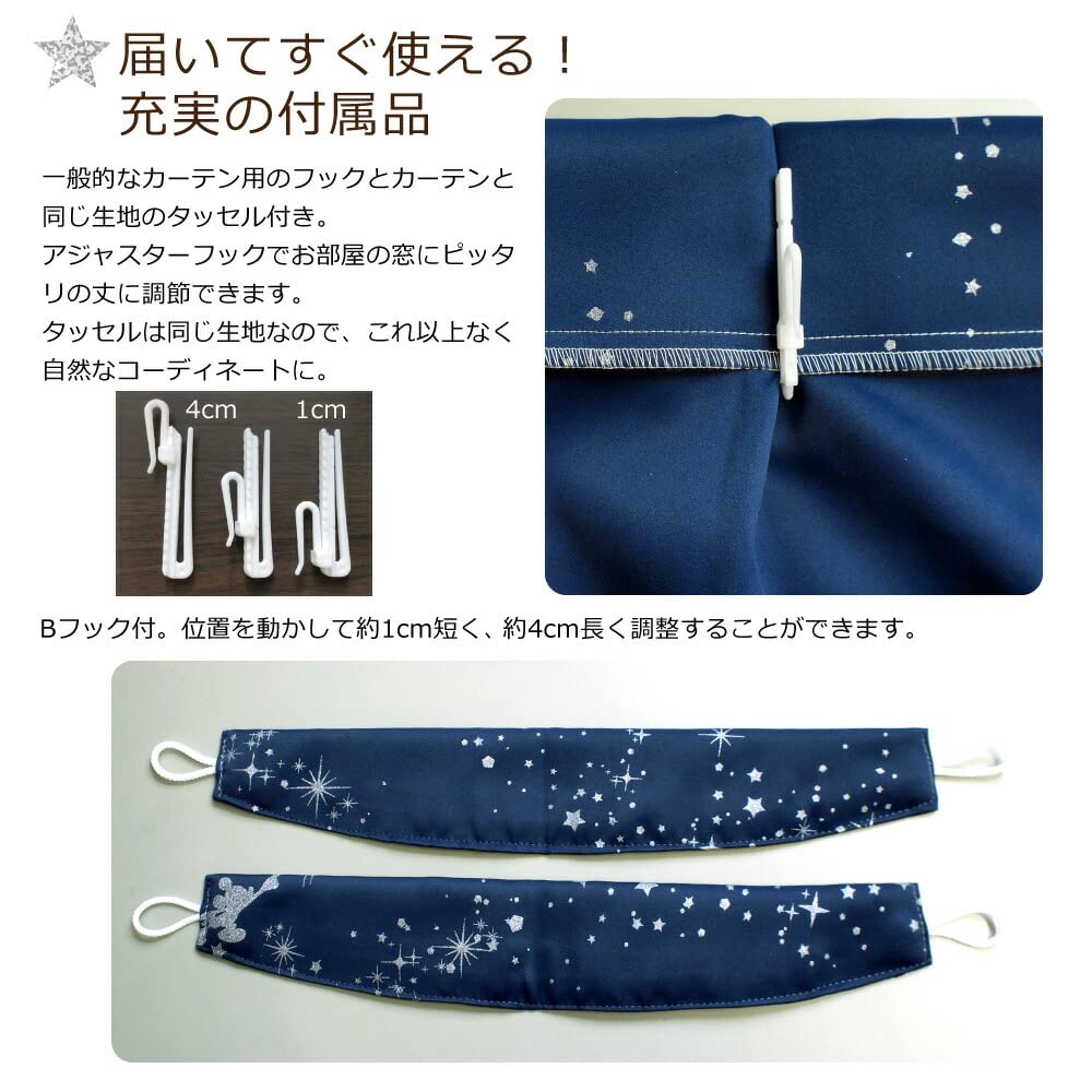 Disney in Mickey Fantasia 1st Grade Blackout Heat Shield Set of 2 Ширина 100 x 110 см Длина (Сделано в Японии) Ламе SB-569-D