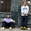 Стивен Харрингтон x Li Ning Коллекция скейтбордов LINGTENG Низкие скейтбордические кроссовки Мужские Цвет: Фруктовый сок Зеленый AEPT019-1