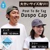 Базовая кепка Enchi Post To Be Tag Duspo Cap Umpire Cap с водоотталкивающими свойствами, класс 5, защита от ультрафиолета, большой размер, черный 99,9% UPF50+