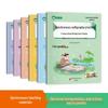 Primary School Writing Practice Book