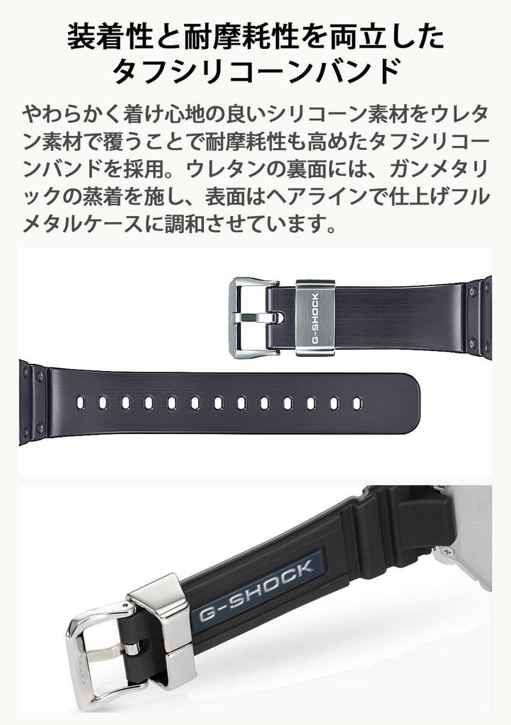 Часы Casio Полностью металлический хронограф с прочным и надежным силиконовым ремешком серебристого цвета G-Shock Мужские GMC-B2100Y-1AJF, Bluetooth, Солнечная батарея, Ремешок,