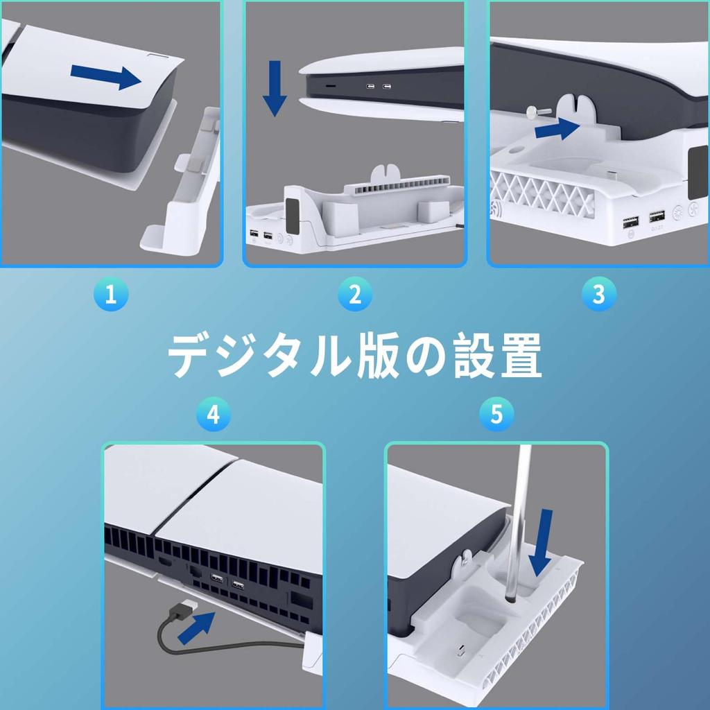 Горизонтальная подставка для PS5 Тонкая подставка для PS5 Pro PhyiFlbey PS5 Горизонтальная охлаждающая подставка Регулировка скорости ветра Контроллер PS5 Зарядка 2 дисководов для