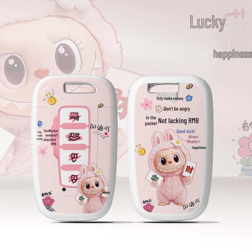 Modern ix35, Langdong, Mingtu, ix25, Rena, Yisong, Sonata, Tu Sheng Key Cover - Cartoon Design
