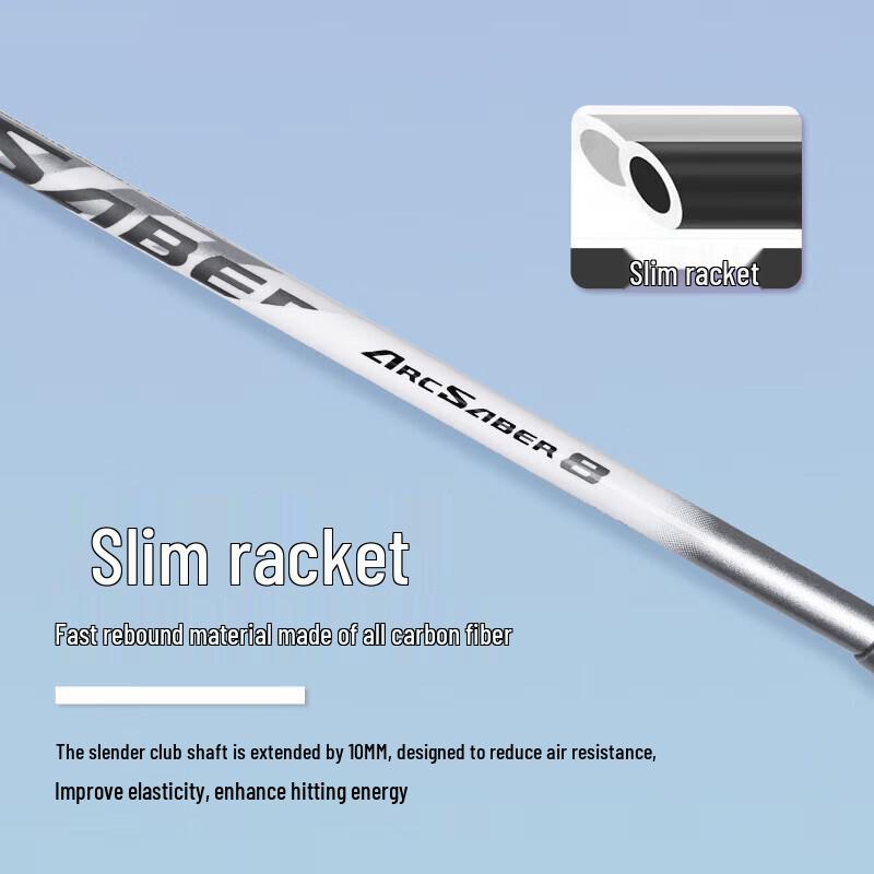 Бадминтонная ракетка YONEX Arc Saber 8CR Полный карбон