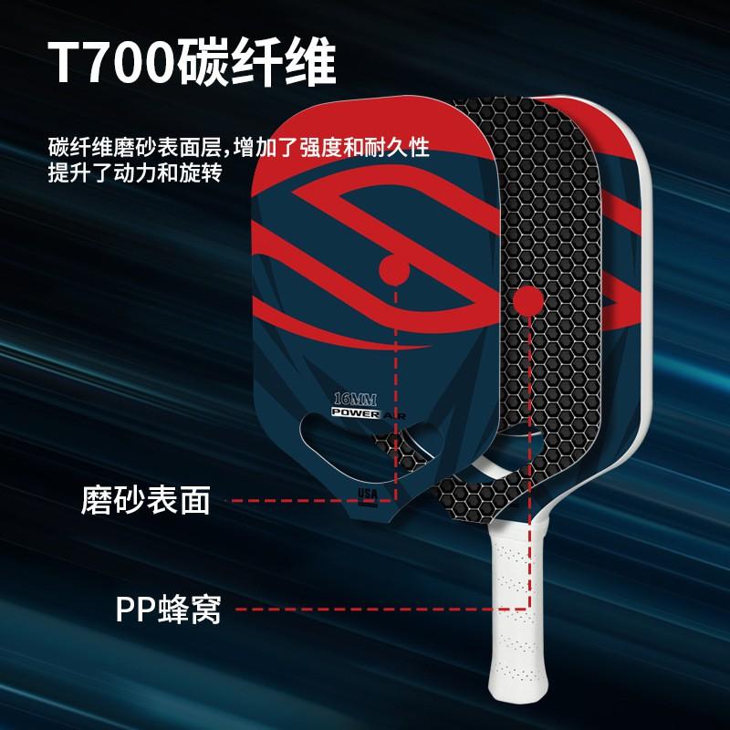Selkirk T700 Carbon Fiber Pickleball Paddle Complete Set Hot Press Integrated Recreational Competitive Play
