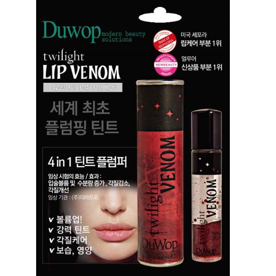 Duwop Плампер для губ Twilight Venom 2,96 мл