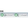 Tajima Convex x 25 мм Sefconbe G Lock Plus 25 5,5 м SFGLP25-55BL
