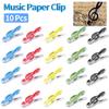 10 шт. Пластиковые креативные музыкальные скрепки, музыкальные ноты, держатели для скрепок, зажимы, закладки, офисные школьные канцелярские принадлежности, подарки для студентов