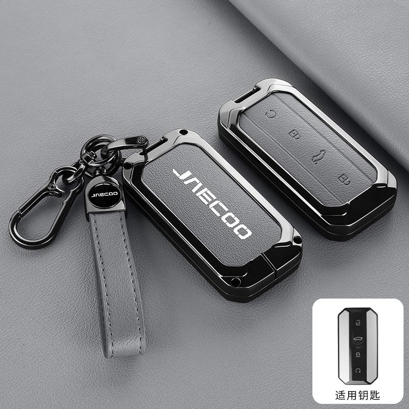 DCT4 Car Zinc Alloy Leather Remote Key Cover Case Chain For Chery Jaecoo J5 J7 2025 Interior Accessories Key Protective Shell