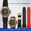 Новый силиконовый ремешок для часов из смолы для Casio Steel Heart GST-B100/S110/W300/400G GST-W300G Мужские Женские Водонепроницаемый Спортивный Ремешок