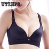 Бюстгальтер женский бесшовный бюстгальтер хлопок удобный без стального кольца бюстгальтер нижнее белье
