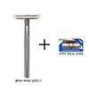 Classic Barbershop Men's Razor + 10 Razor Blades ,Korean Razor Blade