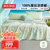 Летнее одеяло Jingdong Jingzao, моющееся, 100% шелк, тенсель