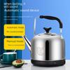 Электрический чайник со свистком из нержавеющей стали 304, большой емкости, с функцией автоматического отключения и изоляцией для домашнего использования