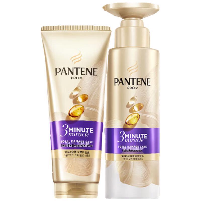 Pantene 3-Minute Hair Care Set & Meijianing Hand Cream