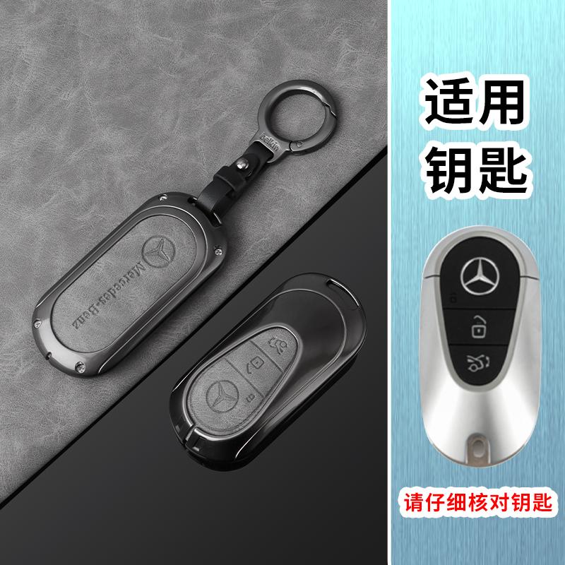 New 2025 Zinc Alloy Leather Car Key Case Cover Bag For Mercedes Benz A C E S G Class W177 W205 W213 X167 W222 CLA GLE GLB GLS AM