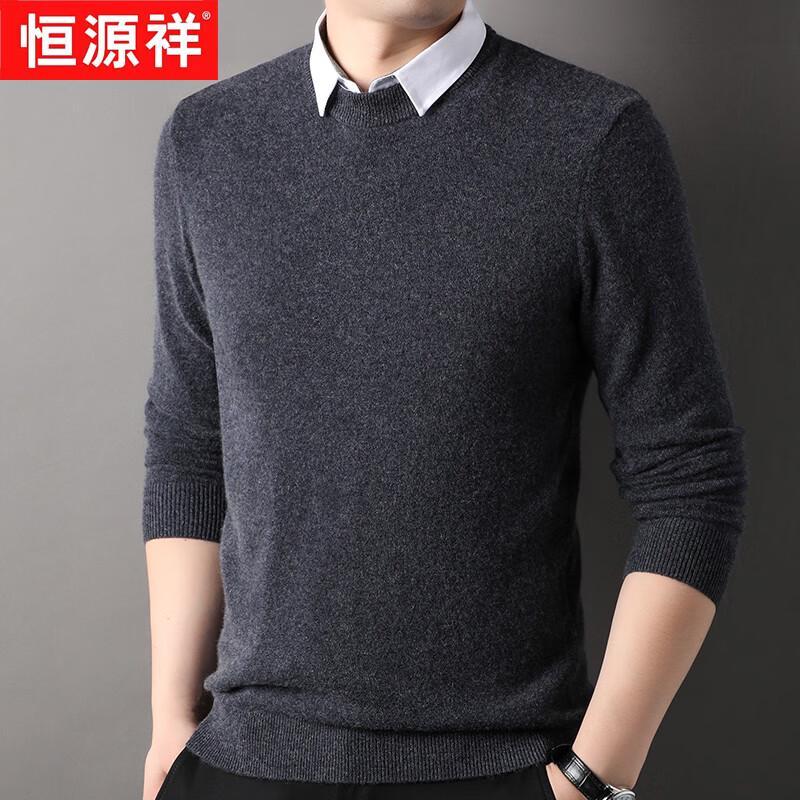 Hengyuanxiang Men's Faux Collar Cashmere Pullover Sweater