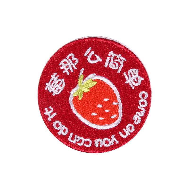 Cute Self-Adhesive Cloth Sticker Clothes T-Shirt Bag Pants Holes And No Marks Repair Subsidy Embroidery Patch Sticker Pattern Decal