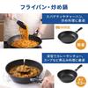 Kaijirushi Cooking Utensil Set, 11-piece Set, IH Compatible, Living Alone, New Life, Frying Pan, Pot, Knife, Cutting Board, Colander, Bowl, Ladle, Spa