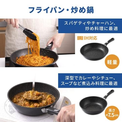 Kaijirushi Cooking Utensil Set, 11-piece Set, IH Compatible, Living Alone, New Life, Frying Pan, Pot, Knife, Cutting Board, Colander, Bowl, Ladle, Spa