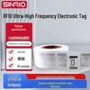 SINRO Гибкая RFID-метка UHF с защитой от металла