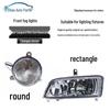 Changan 09 Star Leopard MINI Front Fog Light Assembly