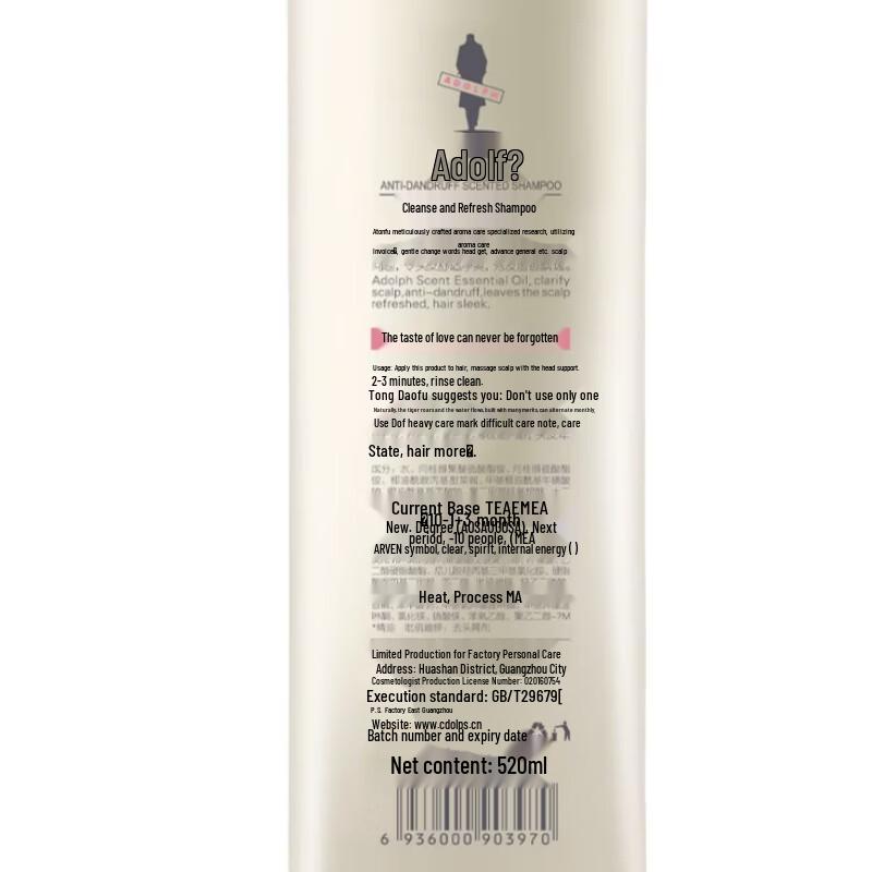 ADOLFO Anti-Dandruff Shampoo & Repair Conditioner Set