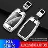 Кожаный чехол для ключей из цинкового сплава для KIA RIO 3 K2 K3 K4 K5 Sportege Picanto Optima Soul Ceed Sorento Forte Stinger Cerato
