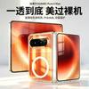 Интегрированный корпус и пленка, подходит для чехла мобильного телефона Huawei Pura X Max, прозрачный центральный магнитный держатель, полностью закрывающий противоударный чехол