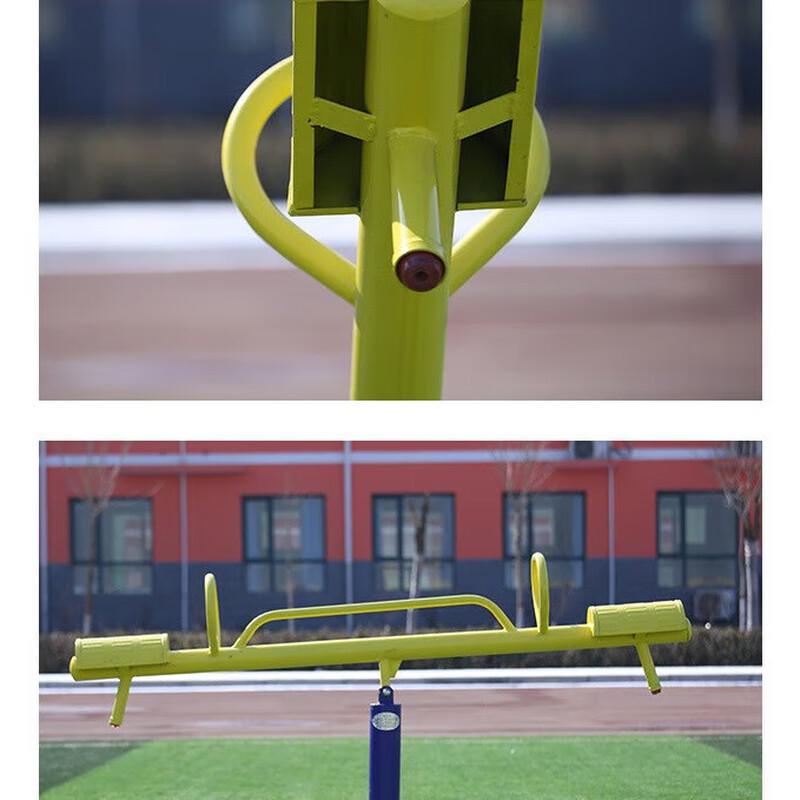 Longchan Outdoor Fitness Seesaw