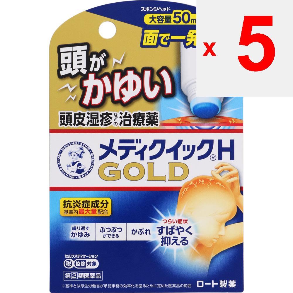 Rohto МЕНТОЛАТУМ Mediquick H Gold (Голова Губки) 50 мл Стероиды Экзема, воспаление кожи, зуд, сыпь, крапивница, потница, укусы насекомых