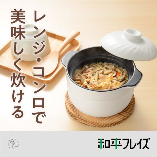 Wahei Freiz Microwave Rice Cooking Rice Pot 2 Cups Minori Jozen RB-2856