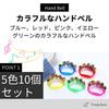 Tropchou Hand Bells, Ring Bells, Musical Instruments, Karaoke, Nursing Homes, Kindergartens, Daycare Centers, Bear Repellent, Colorful, Set of 10