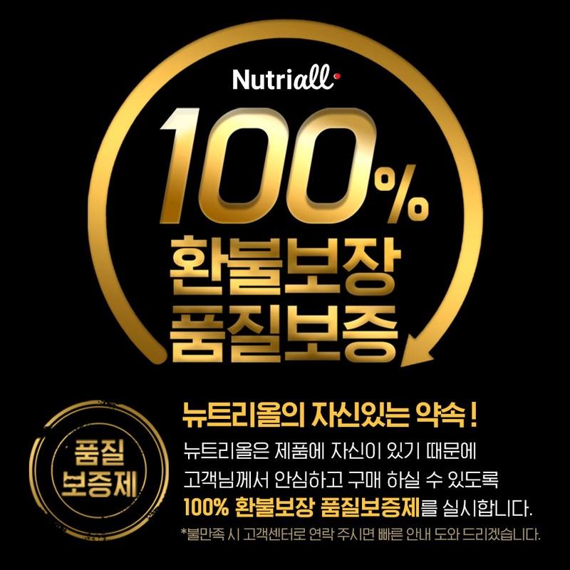 Low-molecular-weight fish collagen peptide biotin Food and Drug Administration HACCP 180 tablets, 6-month supply